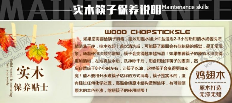 编号：38005607020822584813【酷图网】源文件下载-原创淘宝网店装修模块