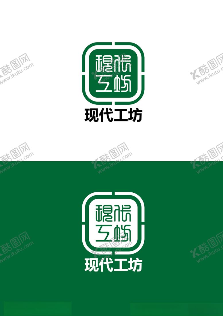 编号：12060004181032513338【酷图网】源文件下载-工坊标识设计