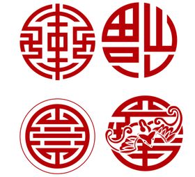 福字门贴五临门台历