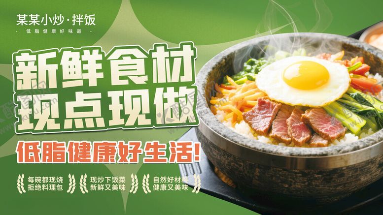 编号：62970611201955228643【酷图网】源文件下载-简约美食节餐饮菜品促销展板