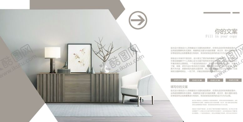 编号：68700410081010554489【酷图网】源文件下载-宣传册