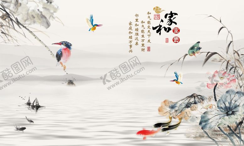 编号：43662002251934025532【酷图网】源文件下载-水墨山水画
