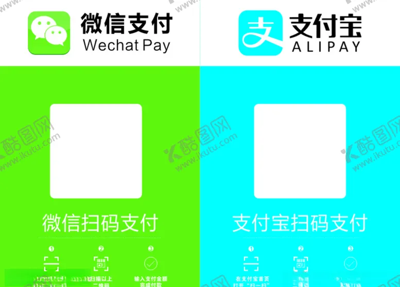 编号：68688506262244401816【酷图网】源文件下载-二维码收款