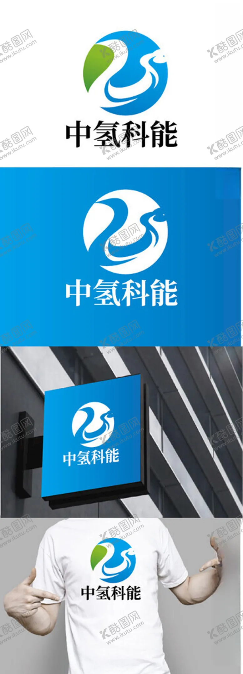 编号：14802801282021508452【酷图网】源文件下载-科技标识设计