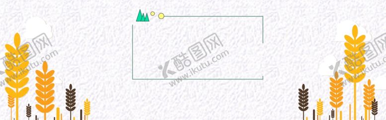 编号：38222605010632488866【酷图网】源文件下载-PSD素材背景
