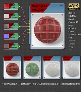 4K超清瓷砖材质贴图