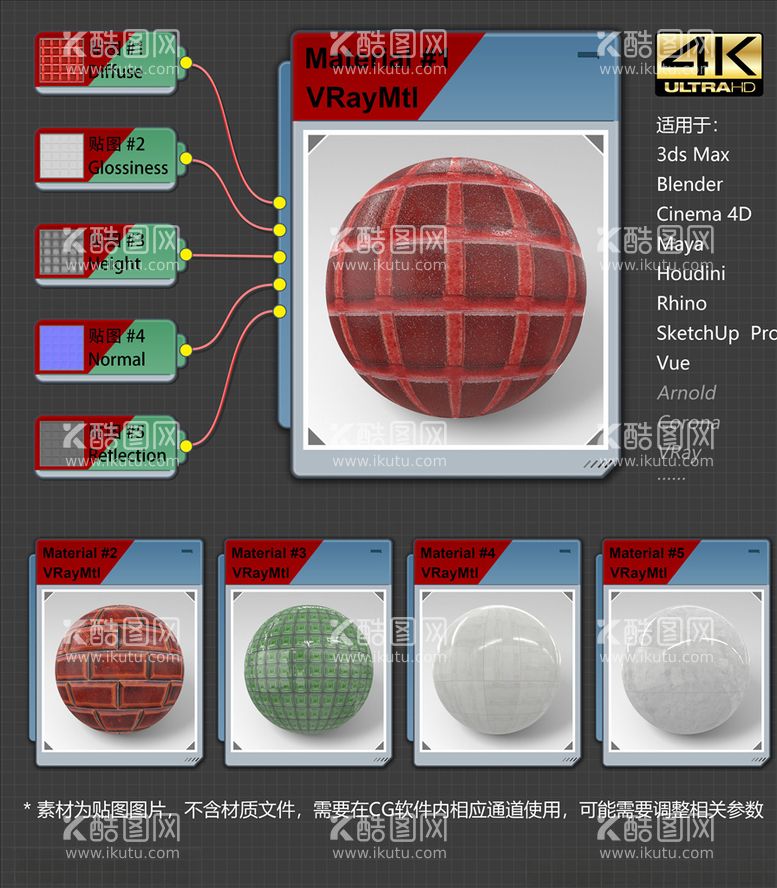 编号：64217903171240167955【酷图网】源文件下载-4K超清瓷砖材质贴图