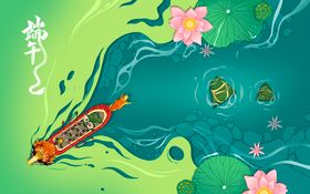 端午节海报