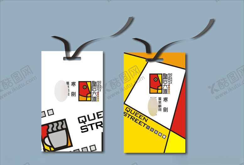 编号：21528009262036334258【酷图网】源文件下载-创意vi设计