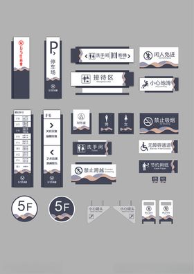 多样创意异形活动标识牌