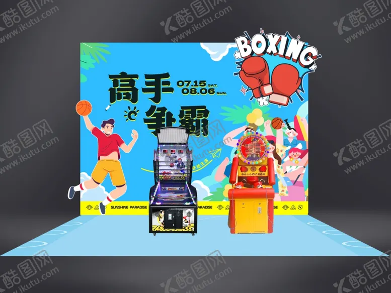 编号：95638201301610521447【酷图网】源文件下载-高手争霸