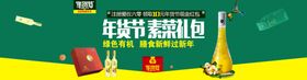 网页素材店铺素材