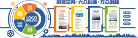 企业文化套图5公司荣誉