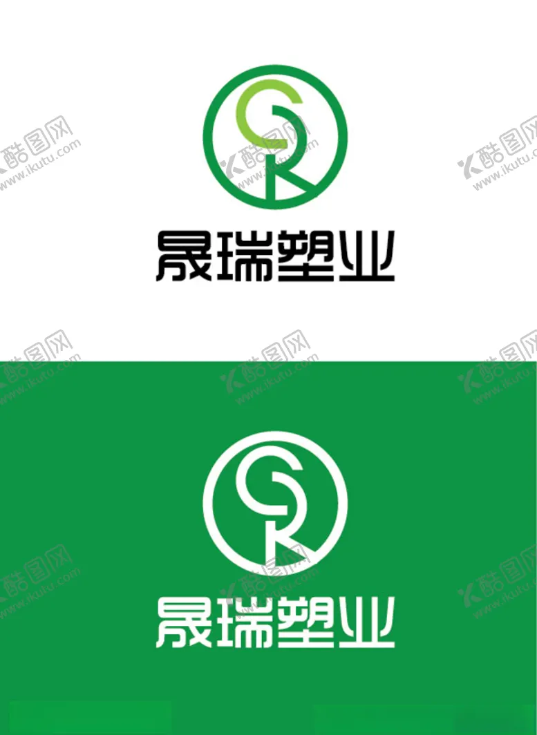 编号：59061410051645287602【酷图网】源文件下载-塑业行业标识设计