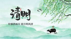 水墨风船只海上航行图景