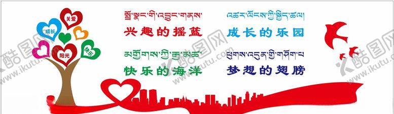 编号：93359107131525107475【酷图网】源文件下载-校园文化