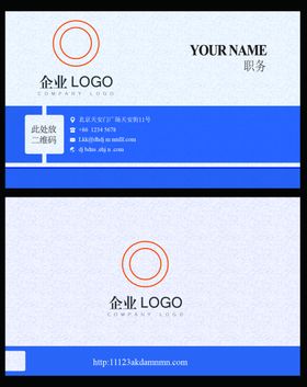 科技It名片 高档时尚