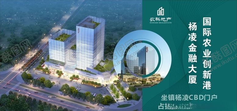 编号：55057105161739097034【酷图网】源文件下载-房地产围挡