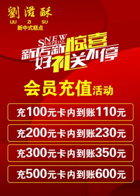 编号：45013209182213450672【酷图网】源文件下载-会员充值