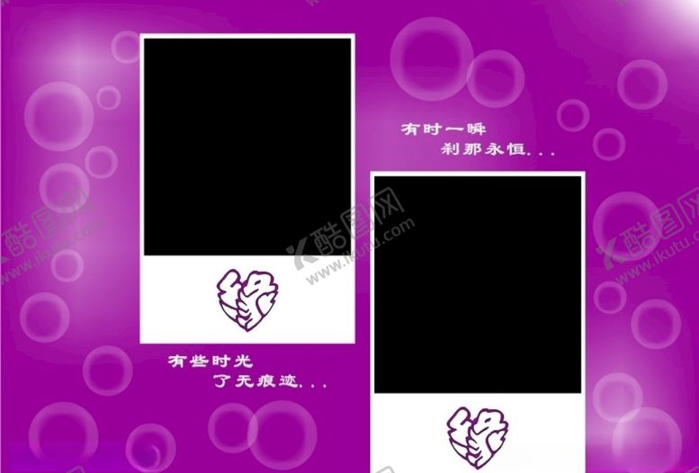编号：87496910272320397611【酷图网】源文件下载-相册