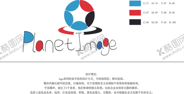 编号：33283107031532461162【酷图网】源文件下载-互联网公司logo