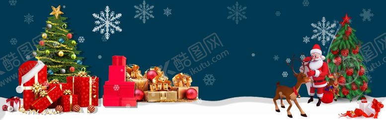 编号：62027209271439088543【酷图网】源文件下载-圣诞节节日背景海报素材