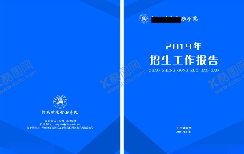 编号：63235907090641449064【酷图网】源文件下载-封面