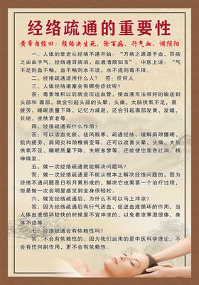 经络艾灸的重要性