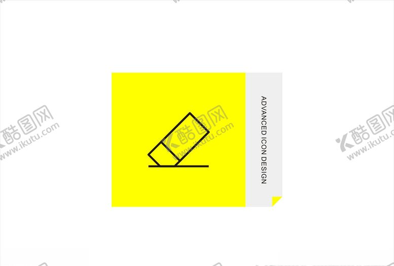 编号：30466309260036069925【酷图网】源文件下载-橡皮檫