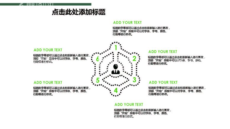 编号：86621312211637322232【酷图网】源文件下载-总分关系图表