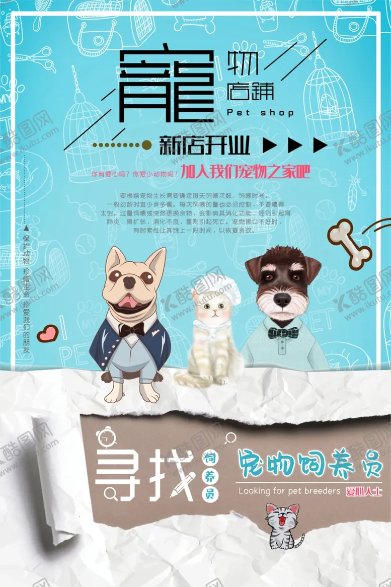 宠物之家犬买卖狗