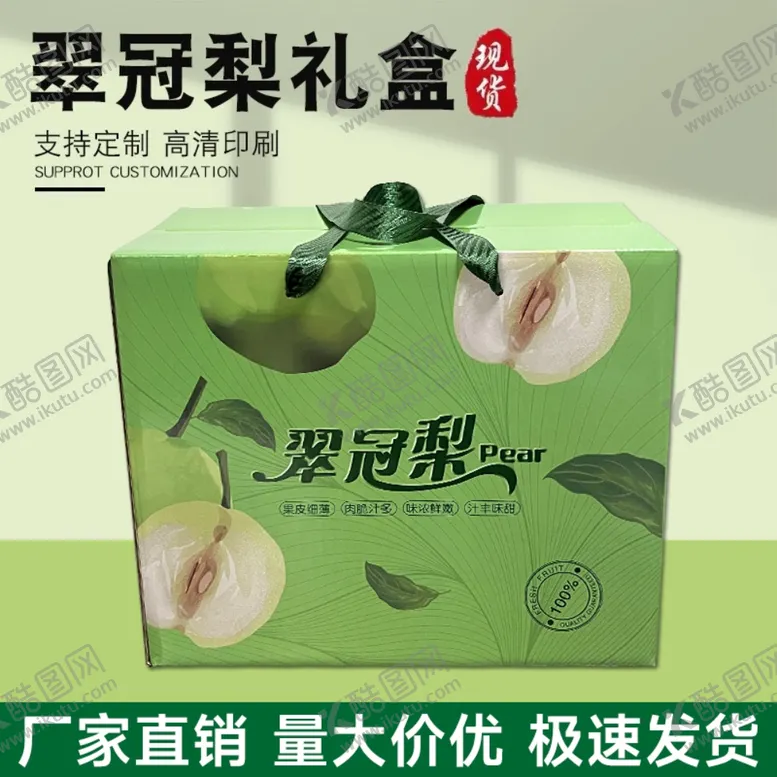 编号：49075302160605448692【酷图网】源文件下载-电商主图