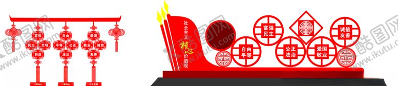 编号：65165907030515553539【酷图网】源文件下载-宣传栏