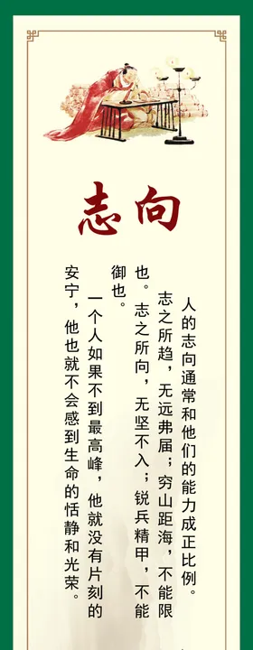 学校中学小学讲文明树