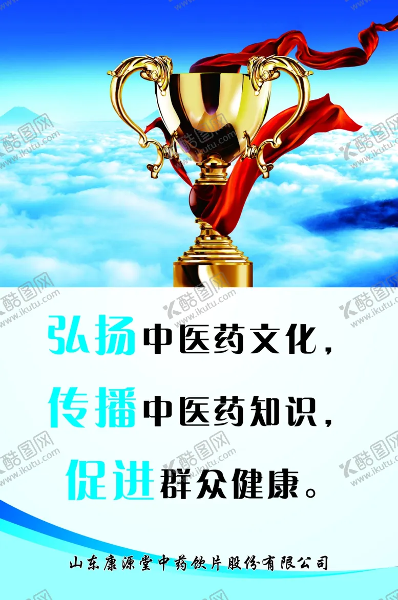 编号：16894104080703029468【酷图网】源文件下载-励志名言