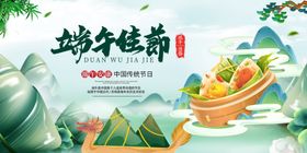 粽叶龙舟粽香四溢