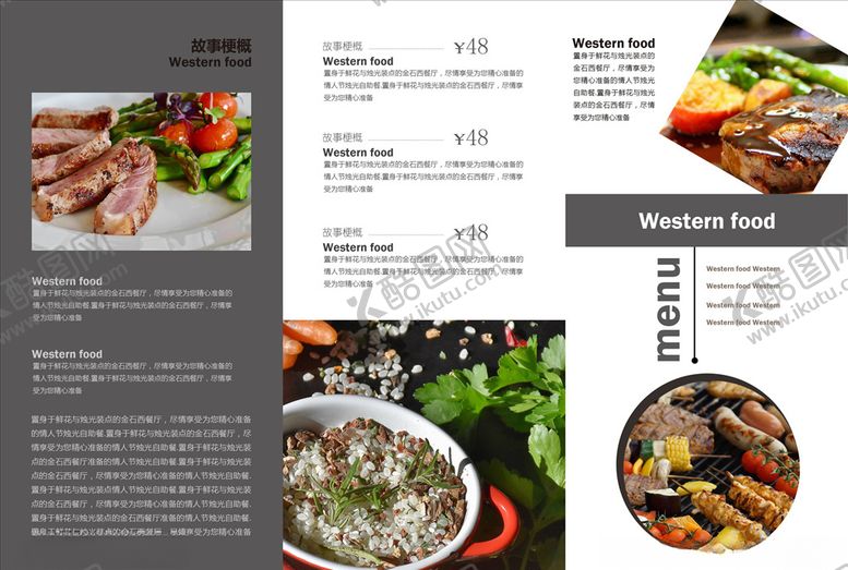 编号：16082104300314463583【酷图网】源文件下载-三折页模板