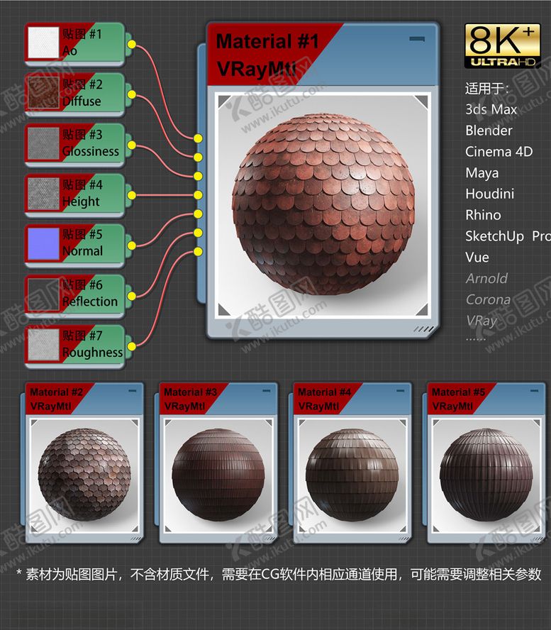编号：34993703151300494276【酷图网】源文件下载-8K超清屋顶材质贴图