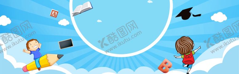 编号：68198505031525179627【酷图网】源文件下载-开学季新学期海报