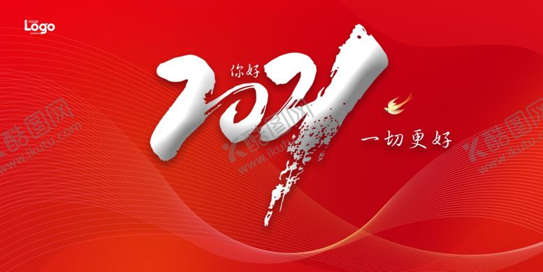 编号：36400906171353264284【酷图网】源文件下载-红色背景