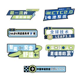 汽车卖点手举牌