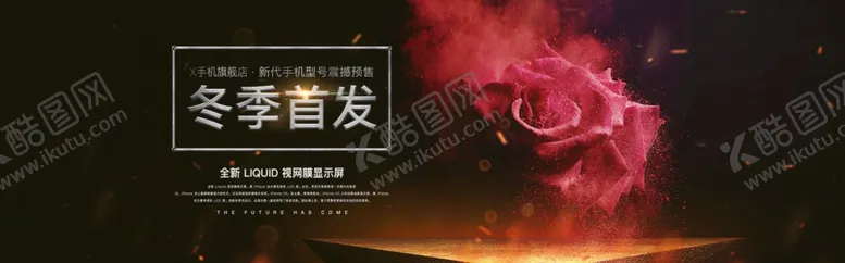 编号：33463507092147177404【酷图网】源文件下载-冬季首发