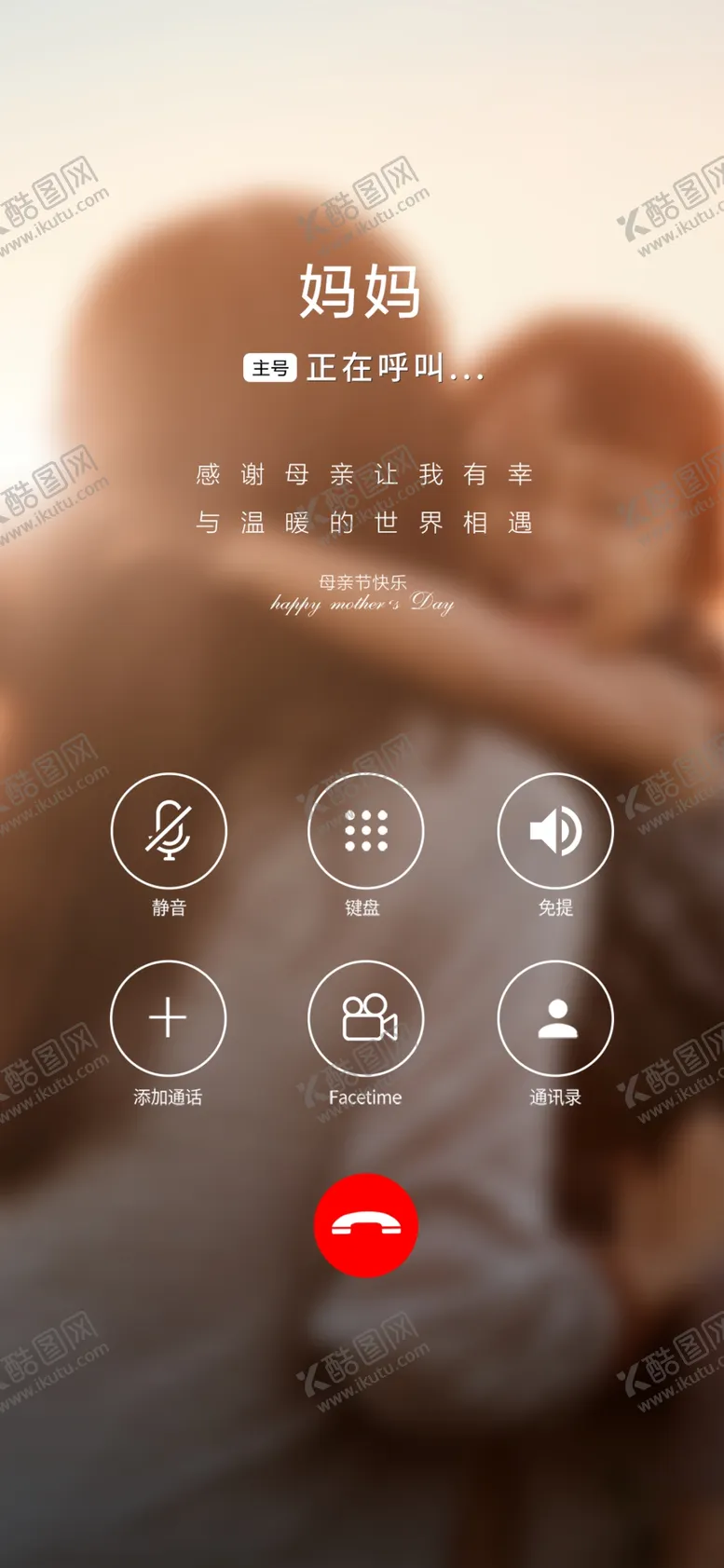 编号：79810101230714554484【酷图网】源文件下载-母亲节