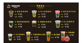 高端价目表