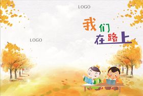 小学古诗A5封面