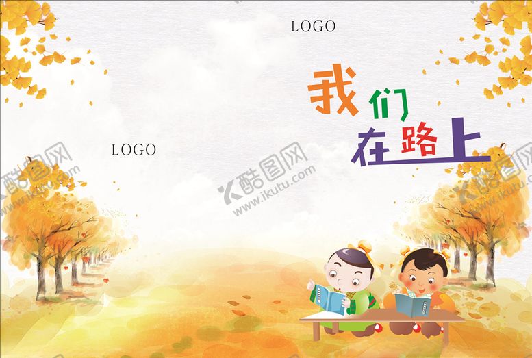 编号：71210507022037349656【酷图网】源文件下载-小学古诗A5封面