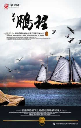 公司文化中国风形象墙宣传栏名人名言