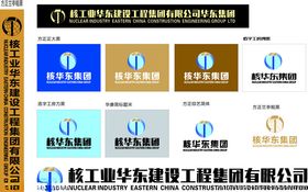 核工业华东集团LOGO