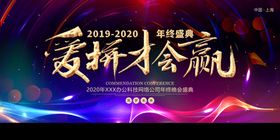 爱拼小铺