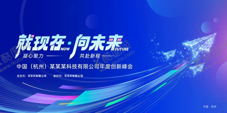 编号：23510304041822342054【酷图网】源文件下载-科技背景板